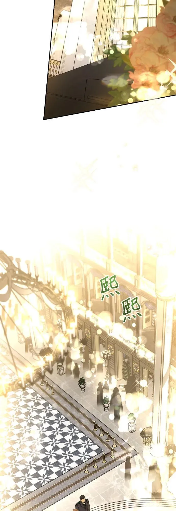 第106话 第23页