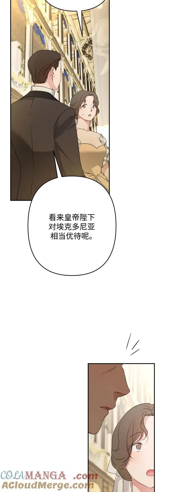 第106话 第25页
