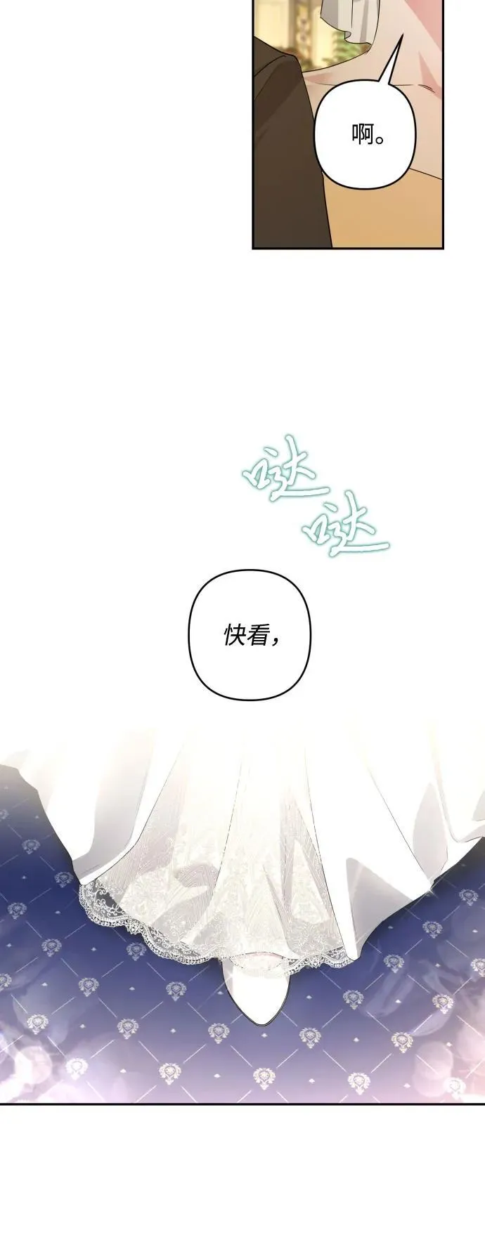 第106话 第26页