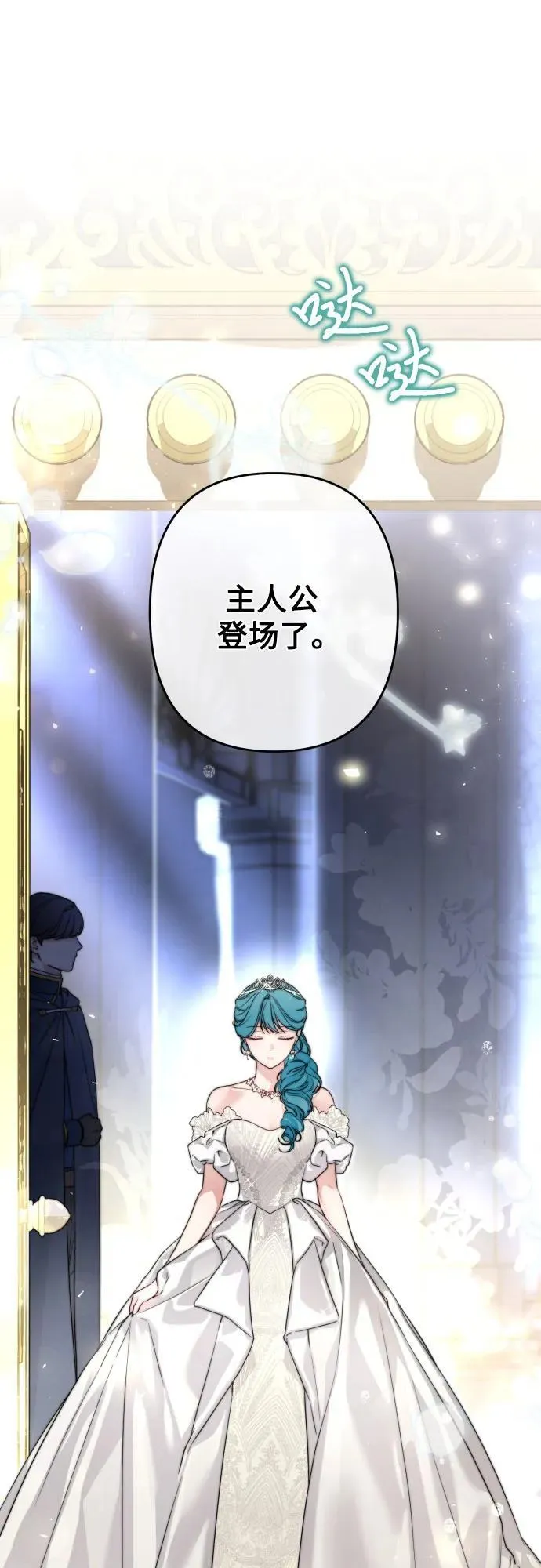 第106话 第27页