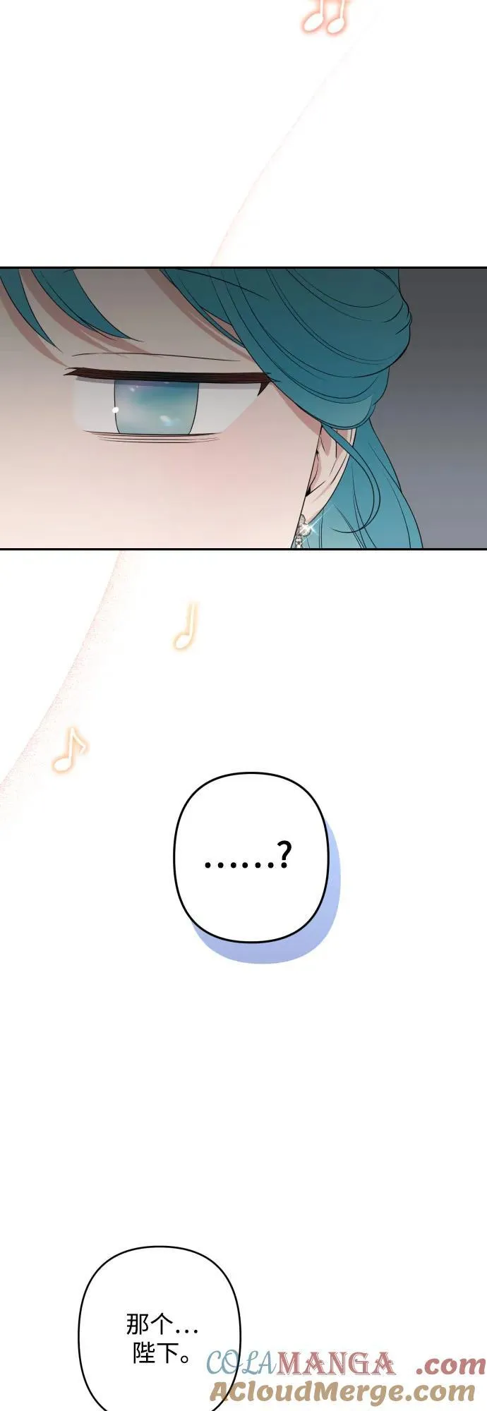 第106话 第34页