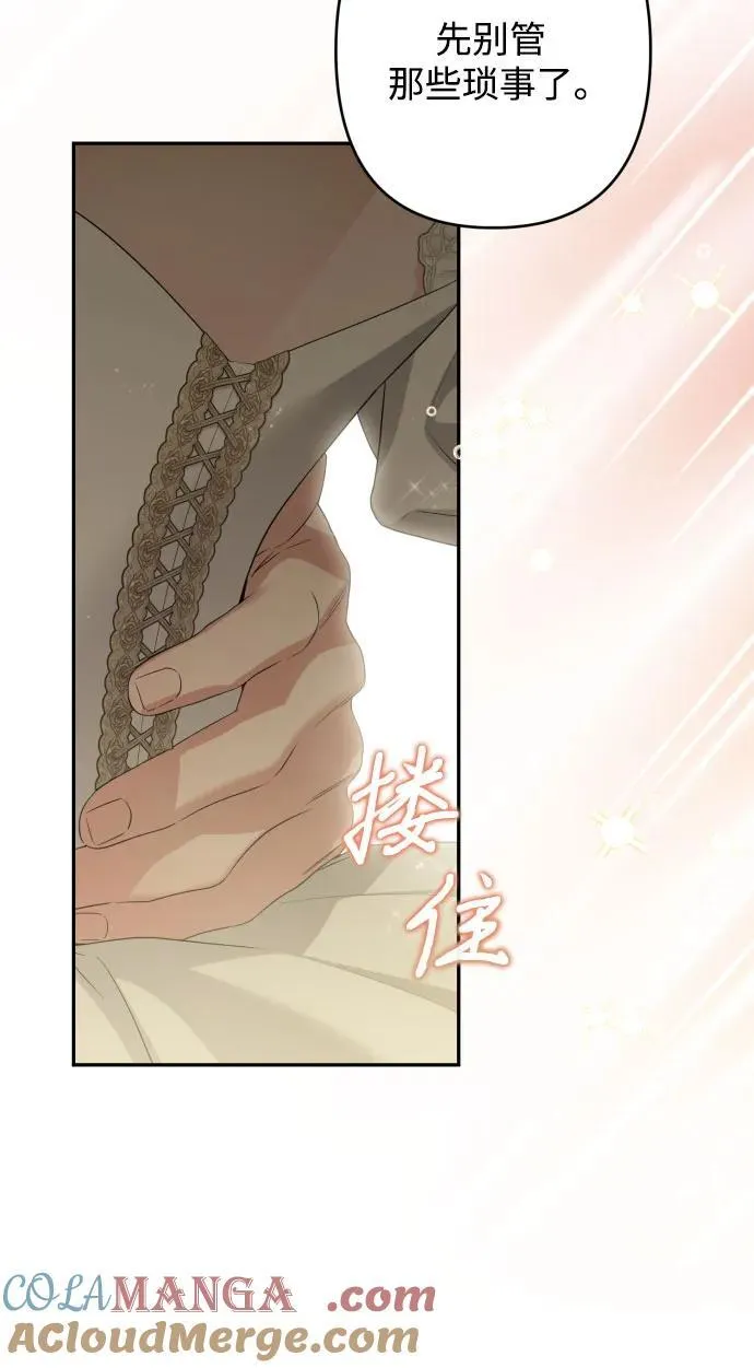 第106话 第37页
