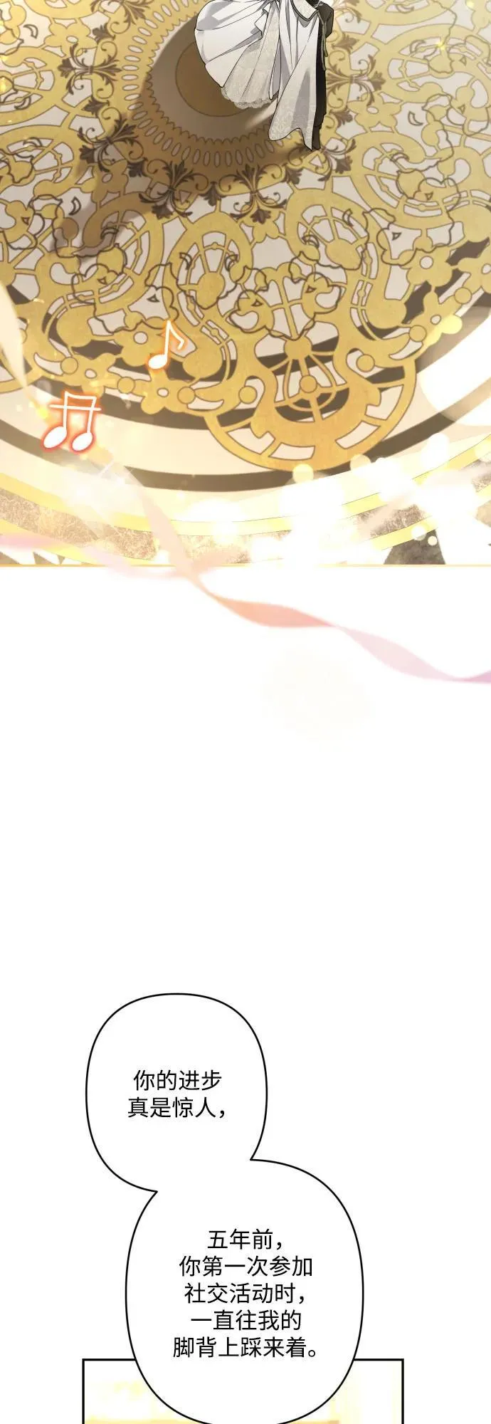 第106话 第41页