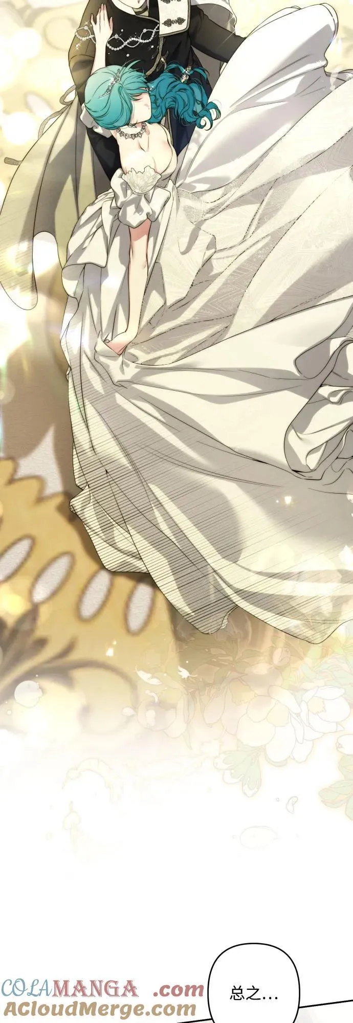 第106话 第46页