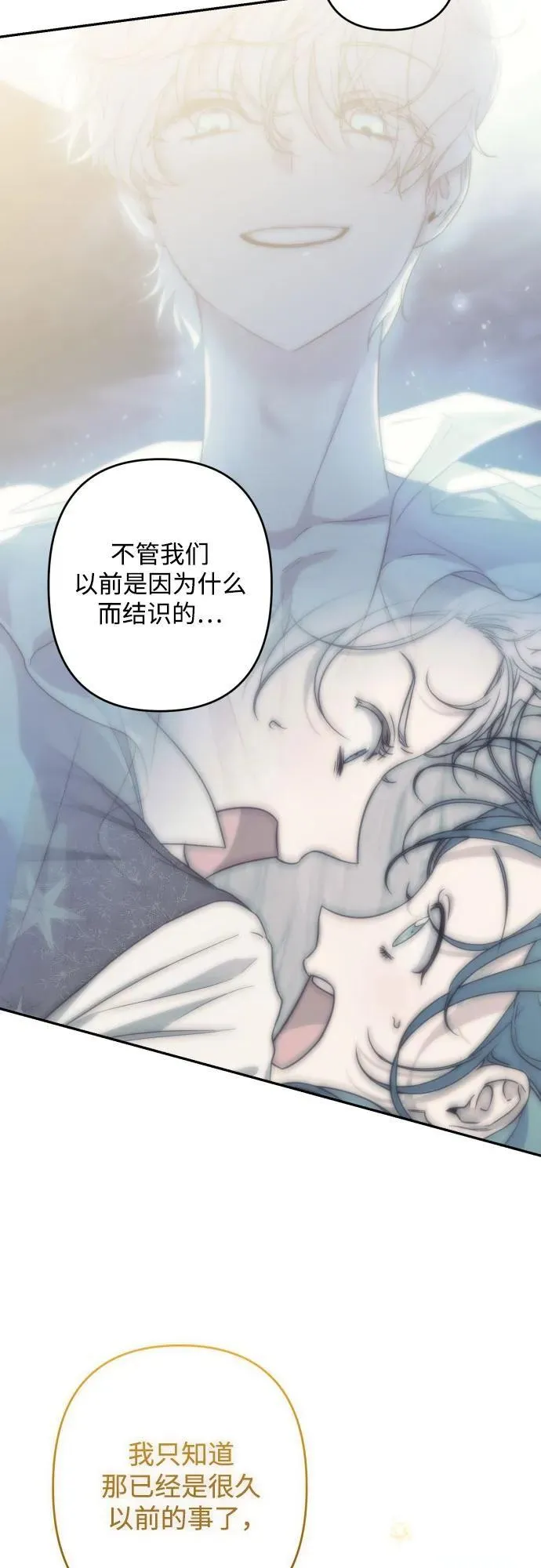 第106话 第47页