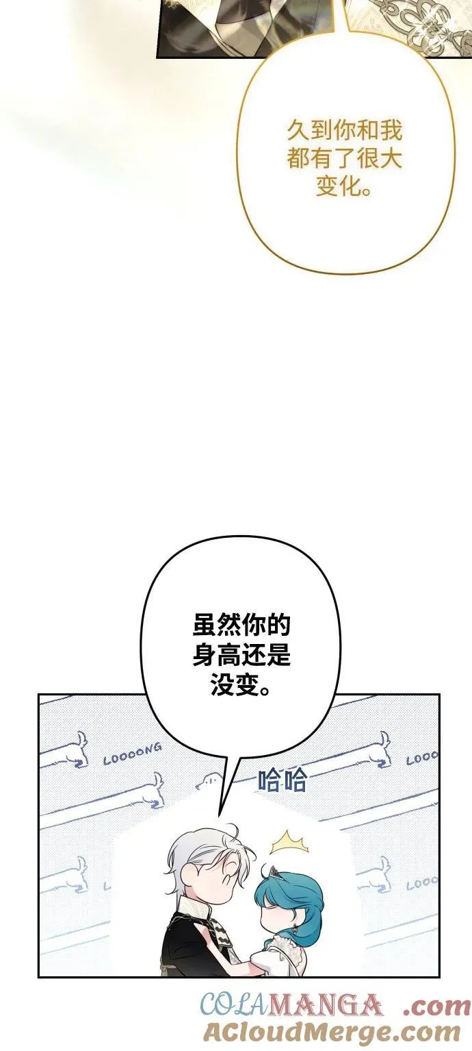 第106话 第49页