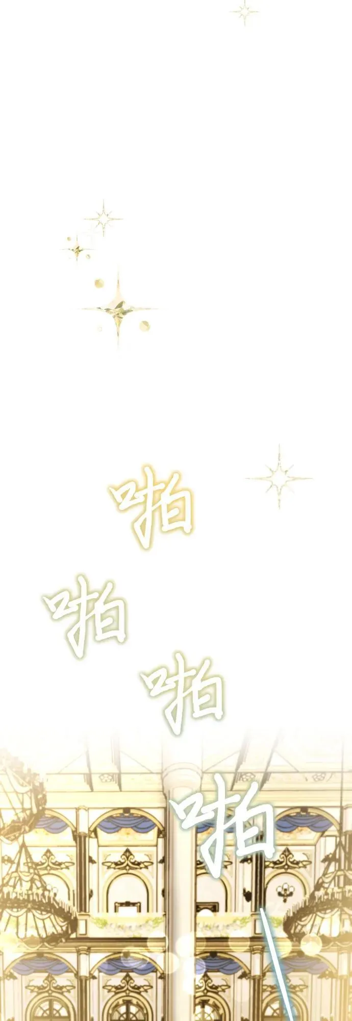 第106话 第51页