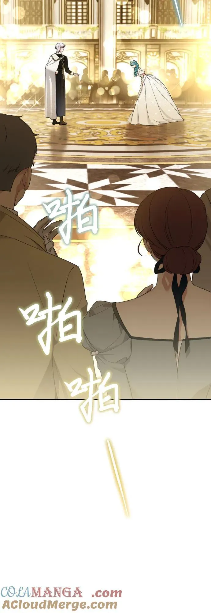 第106话 第52页