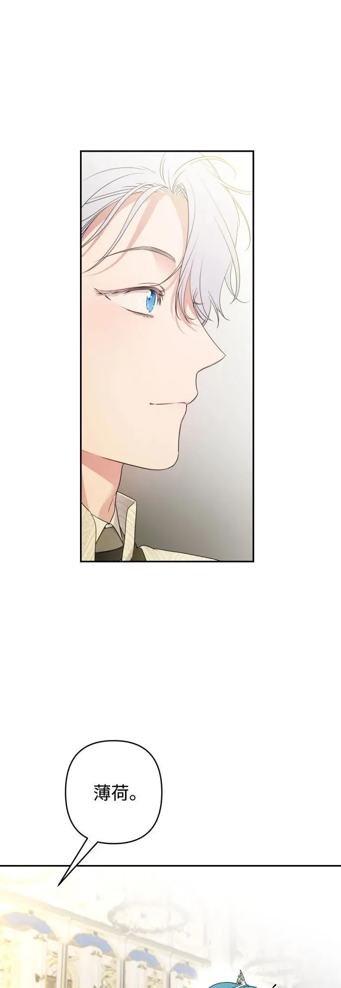 第106话 第54页