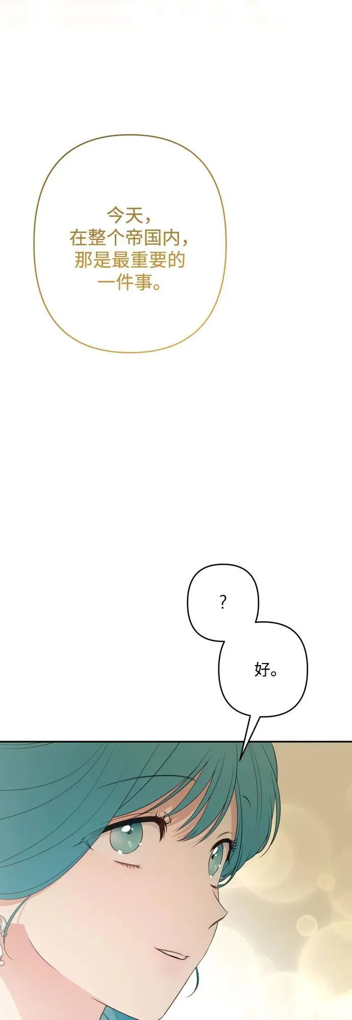 第106话 第57页