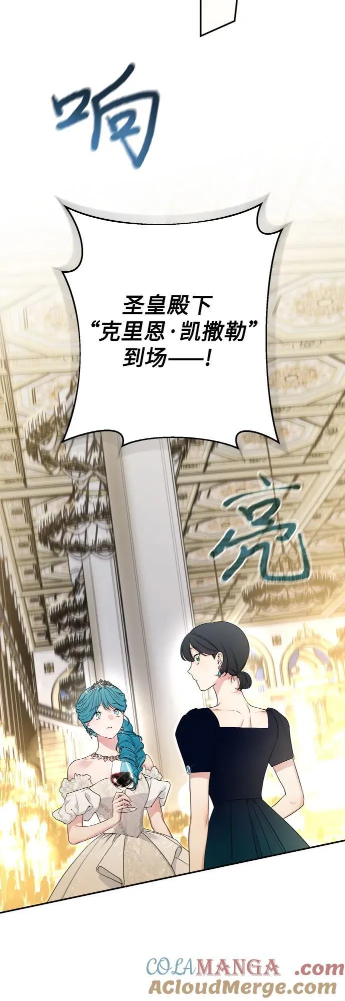 第106话 第61页