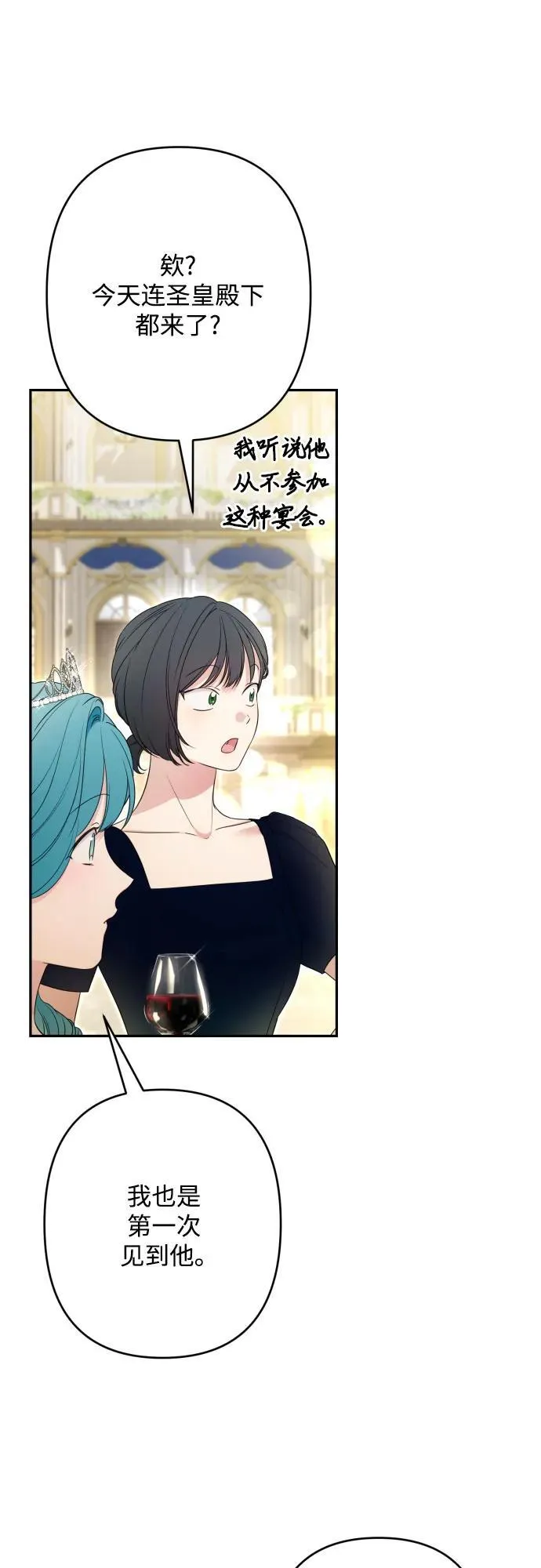 第106话 第62页