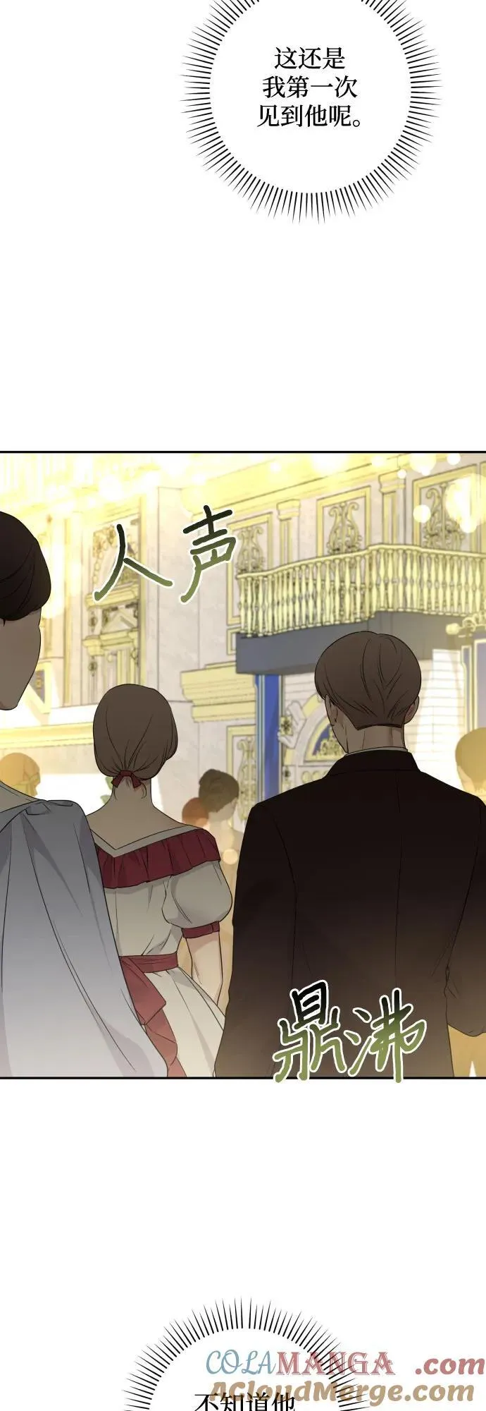 第106话 第64页