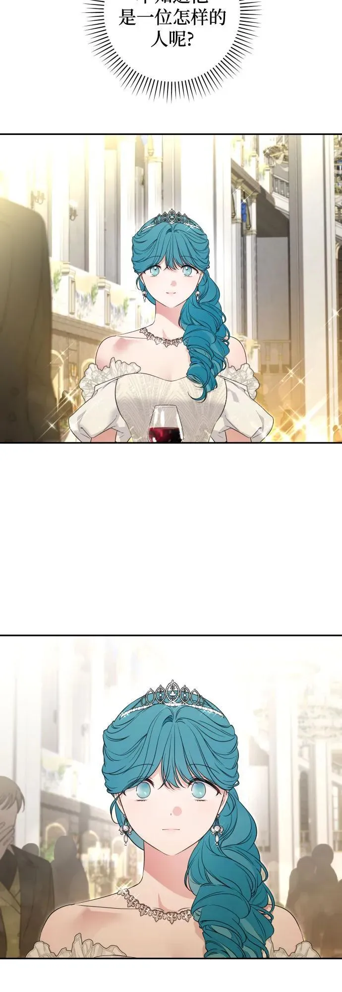 第106话 第65页