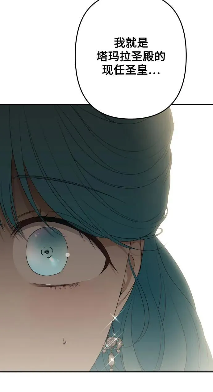 第106话 第72页