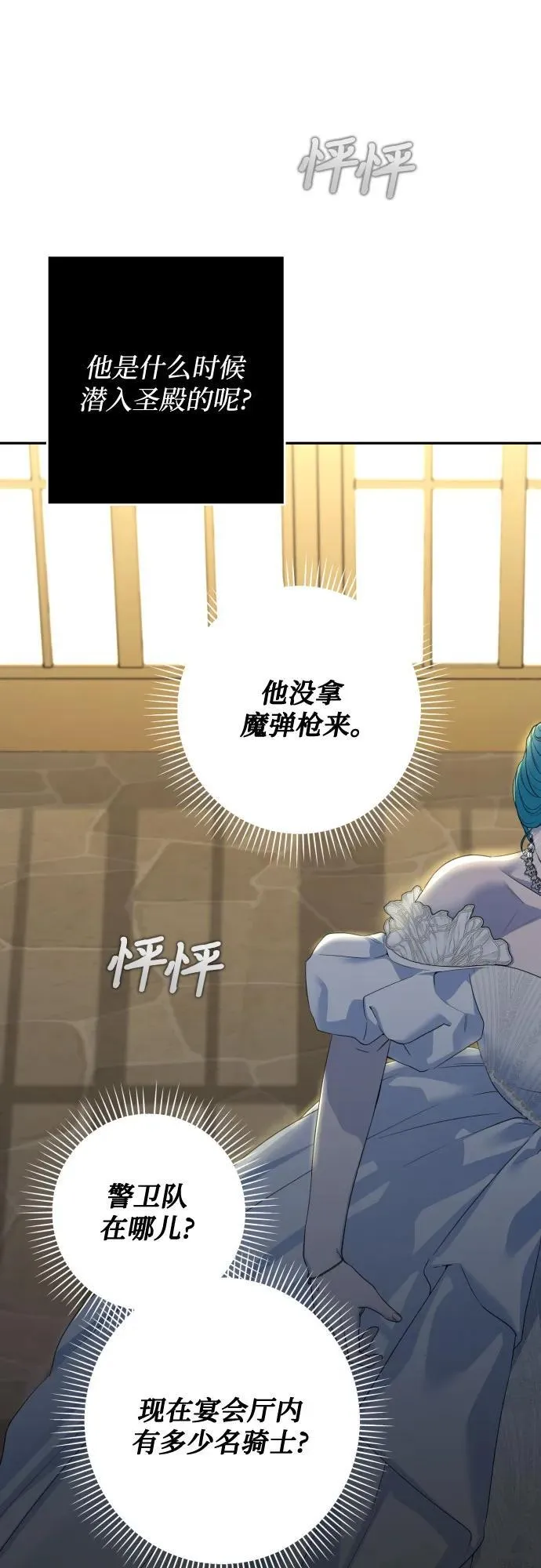 第107话 第15页
