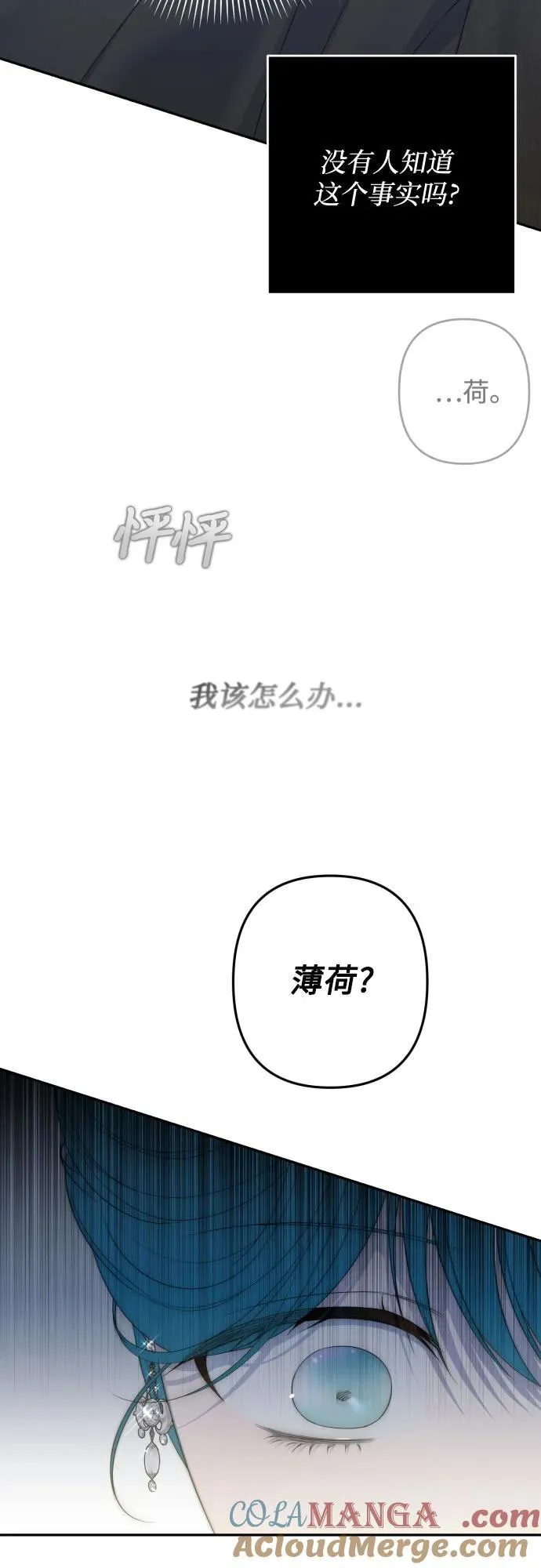 第107话 第16页