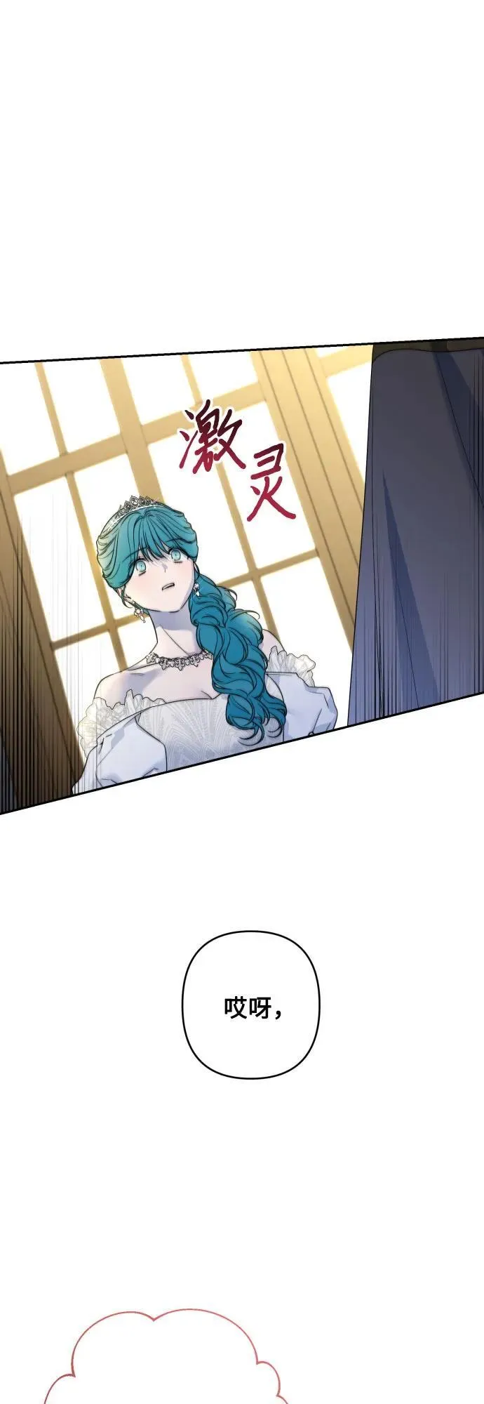 第107话 第17页