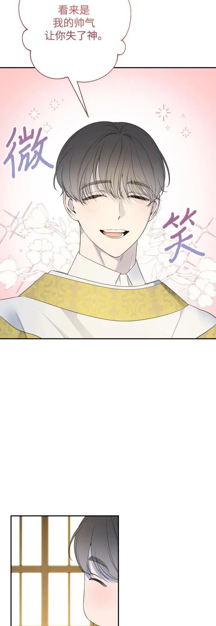 第107话 第18页