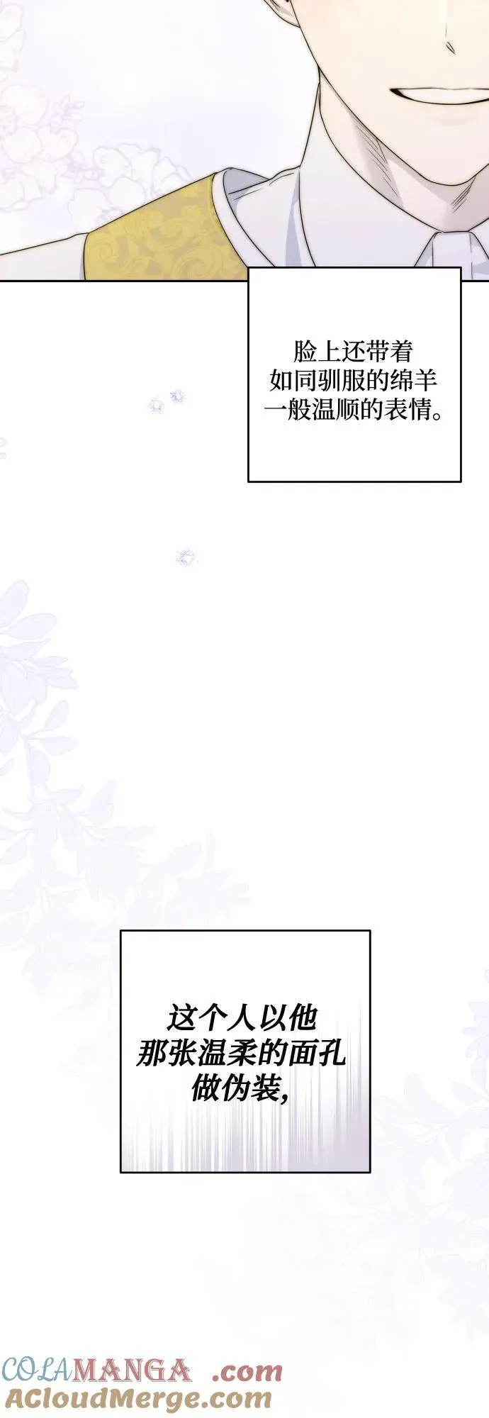 第107话 第22页
