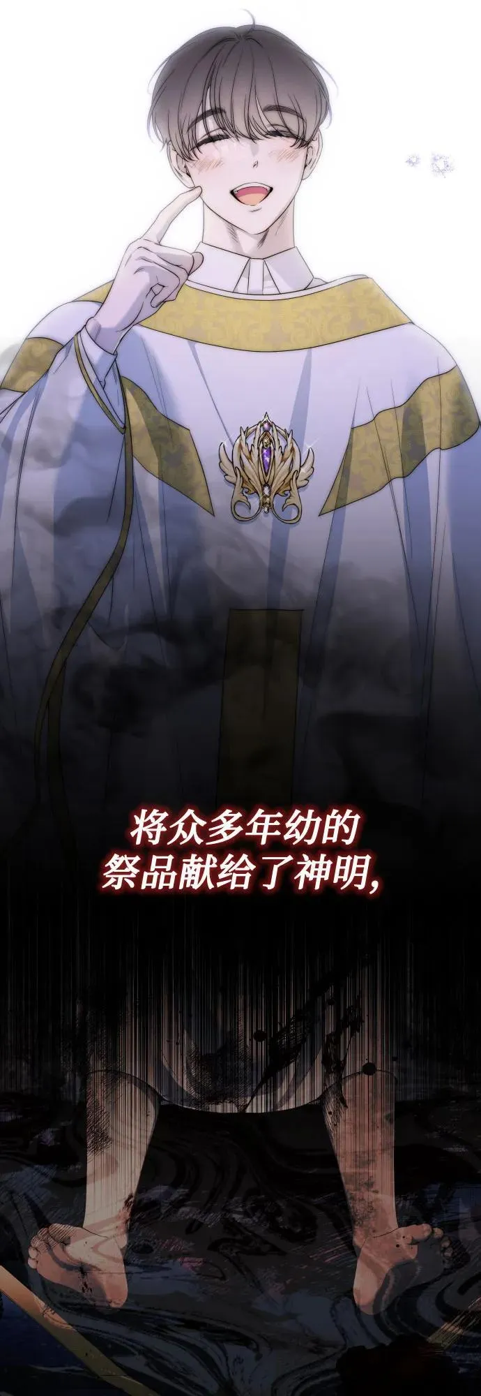第107话 第23页