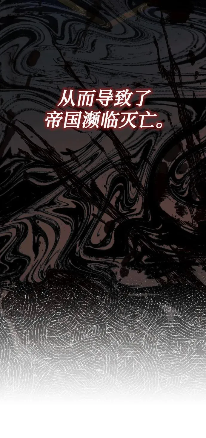 第107话 第24页