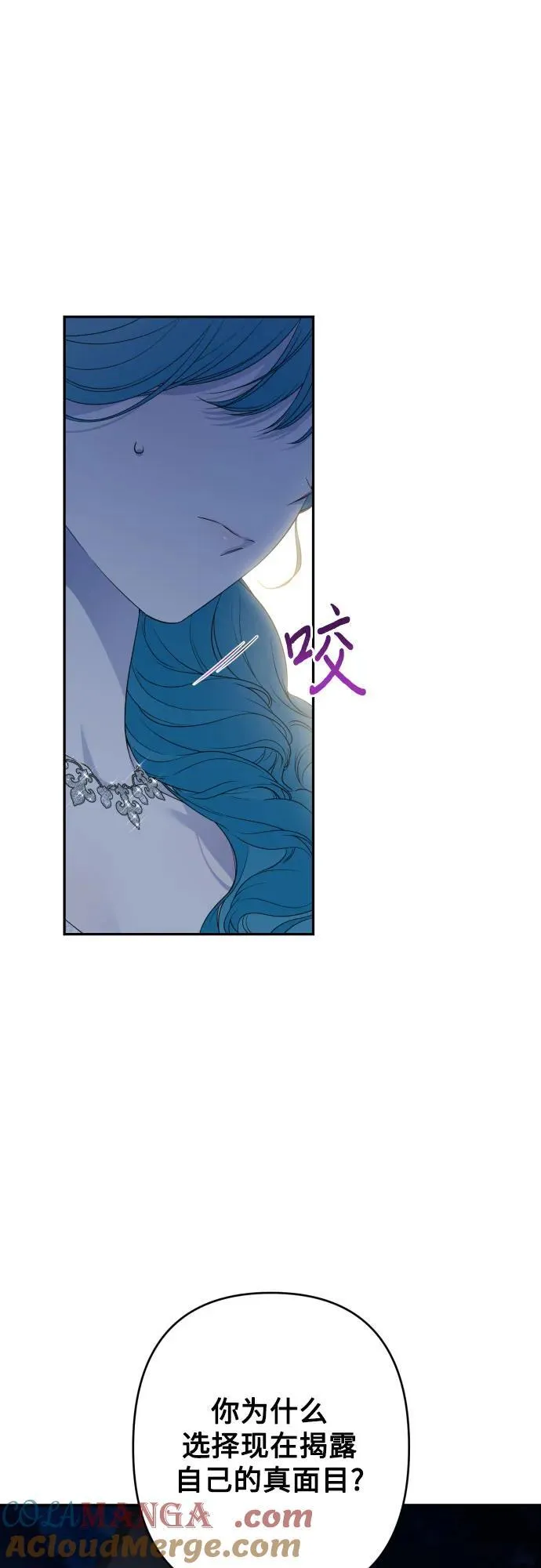 第107话 第25页