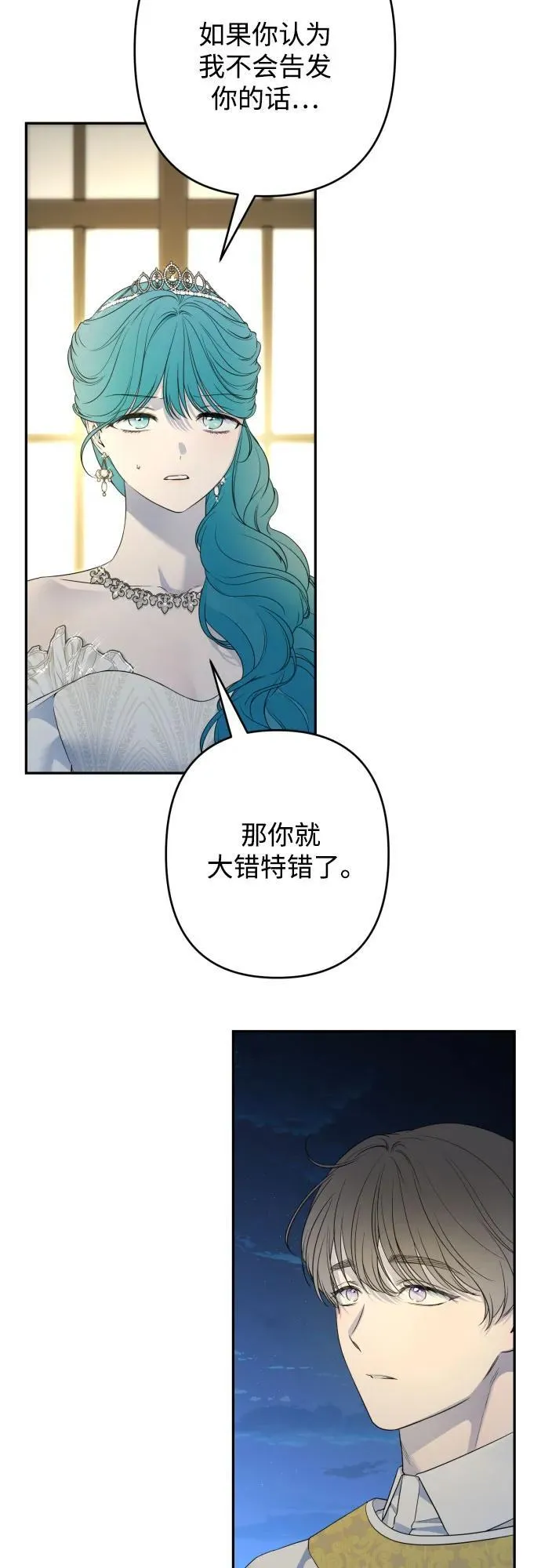 第107话 第27页