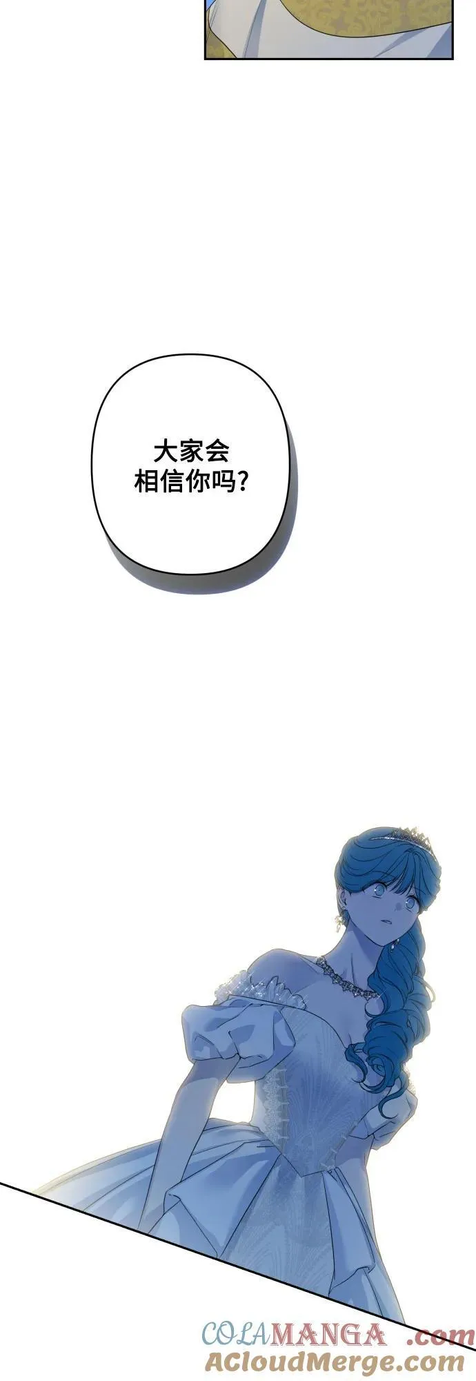 第107话 第28页