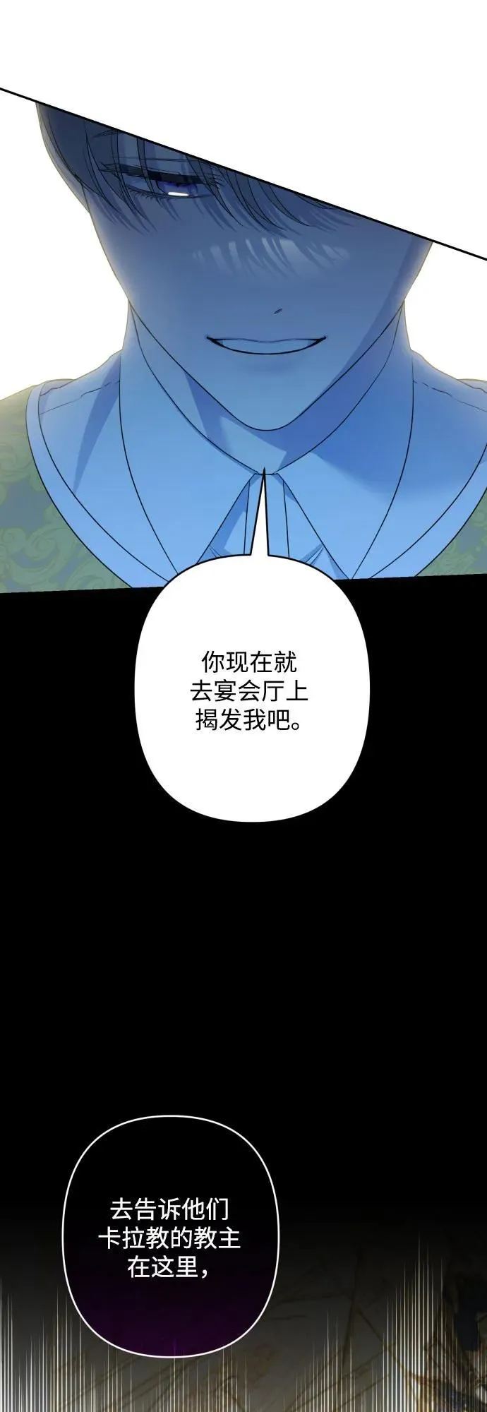 第107话 第29页