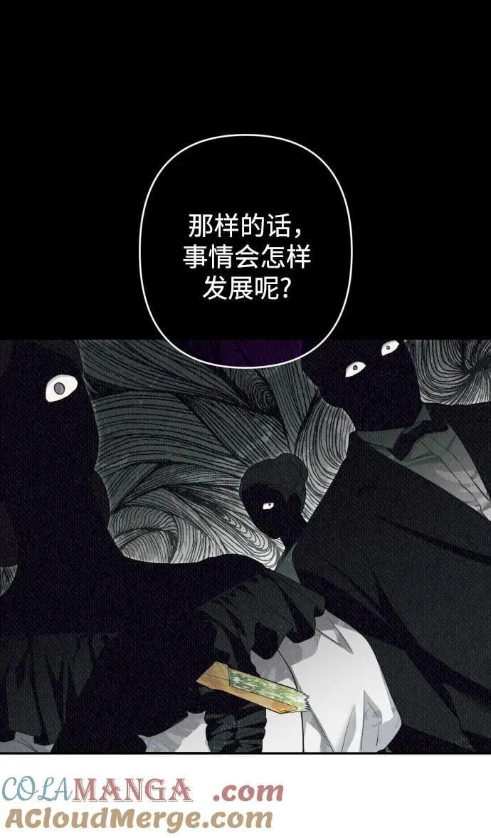 第107话 第31页