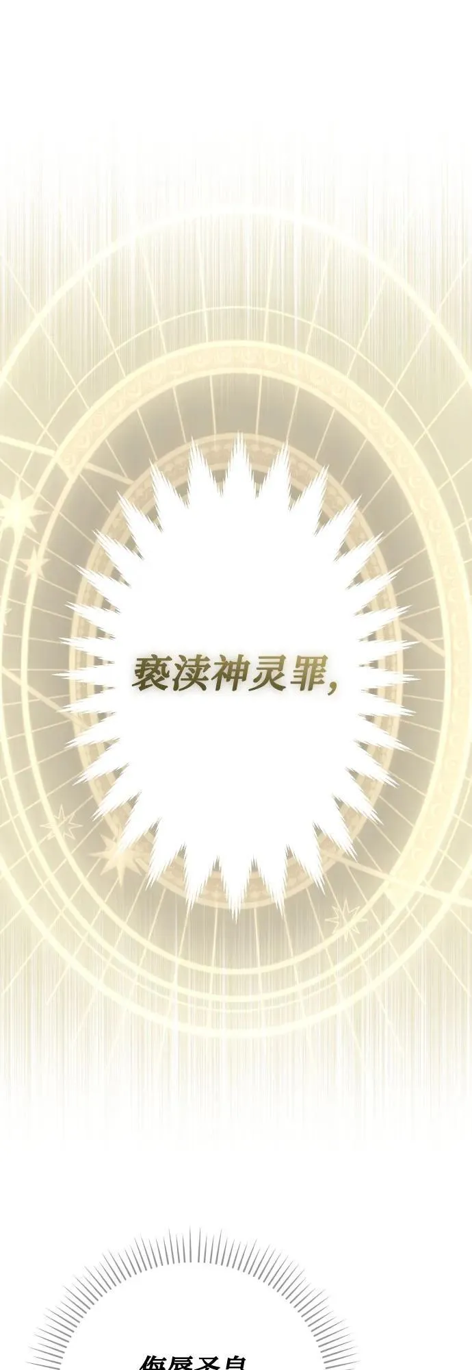第107话 第32页