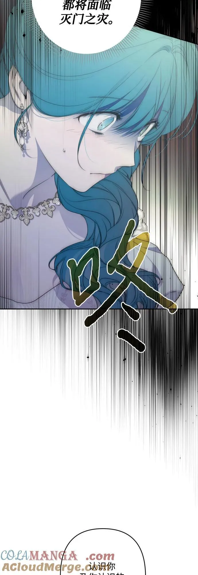 第107话 第34页