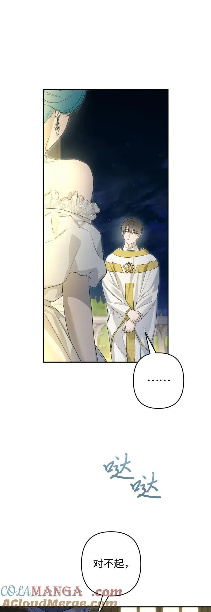 第107话 第37页