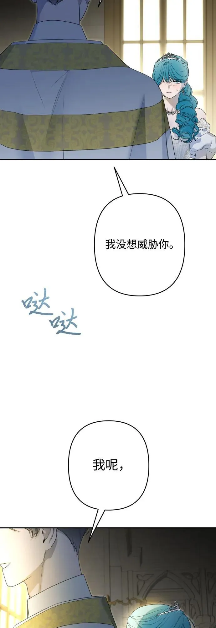 第107话 第38页
