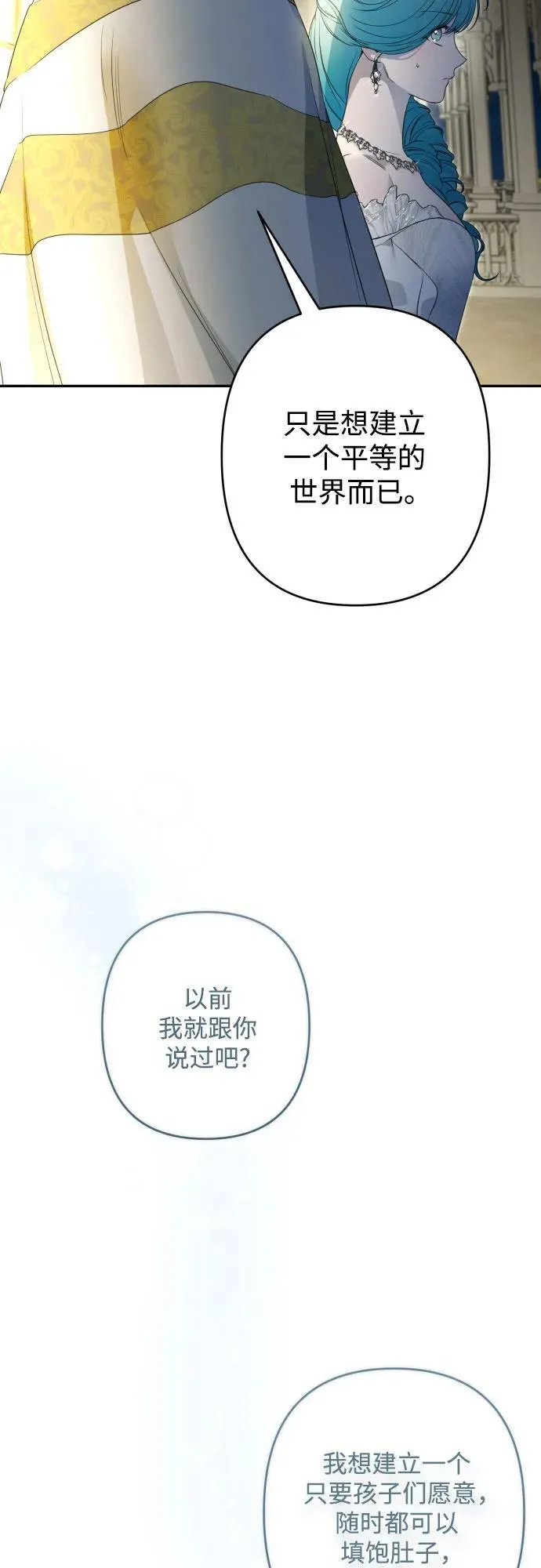 第107话 第39页