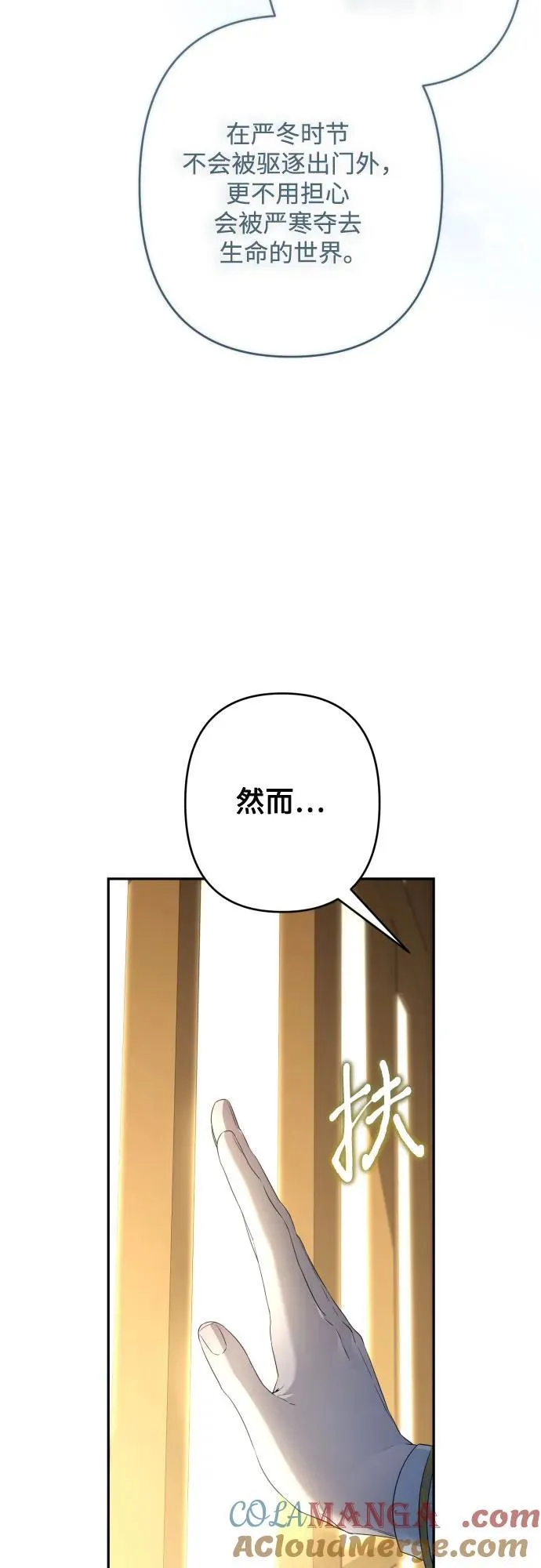 第107话 第40页