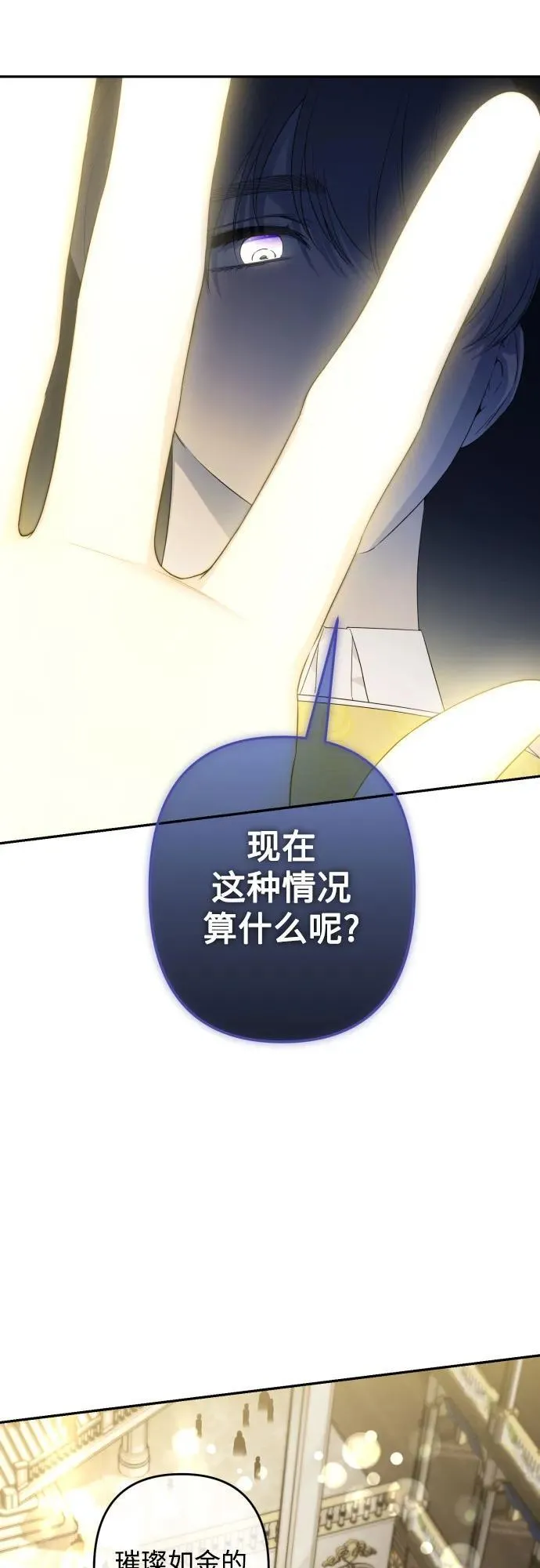第107话 第42页