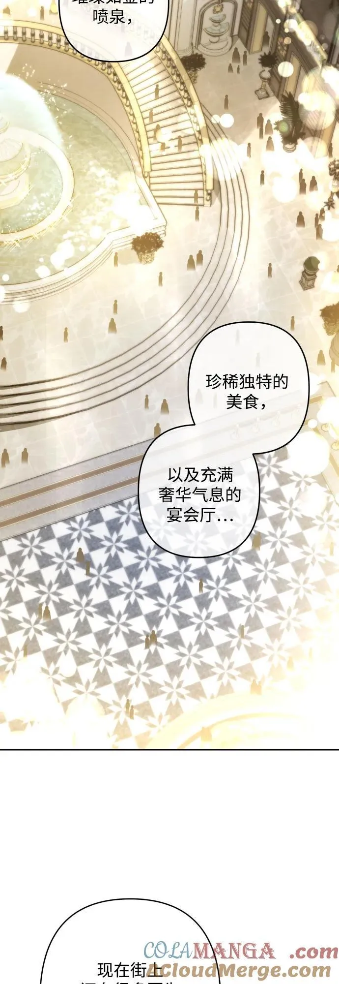 第107话 第43页
