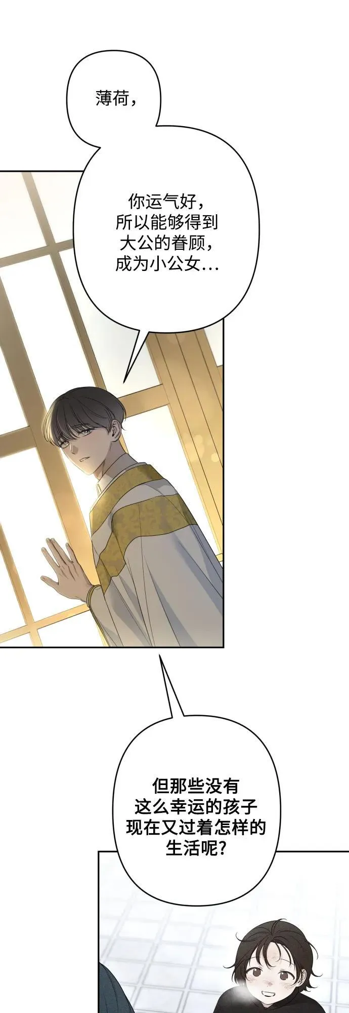 第107话 第45页