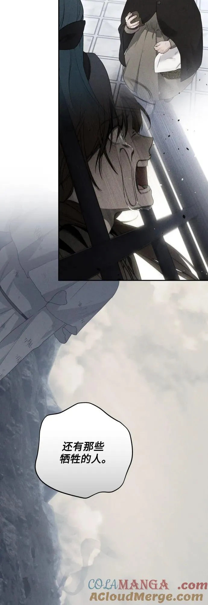 第107话 第46页