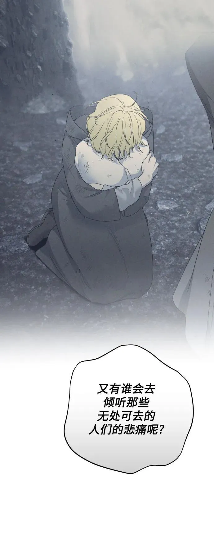 第107话 第47页