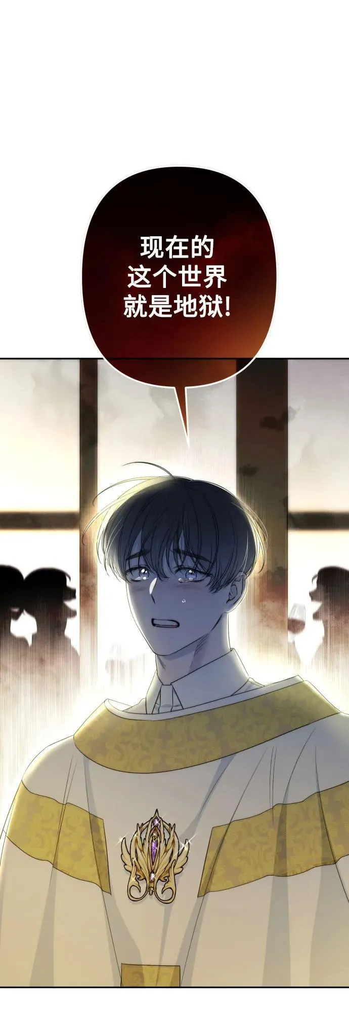 第107话 第48页