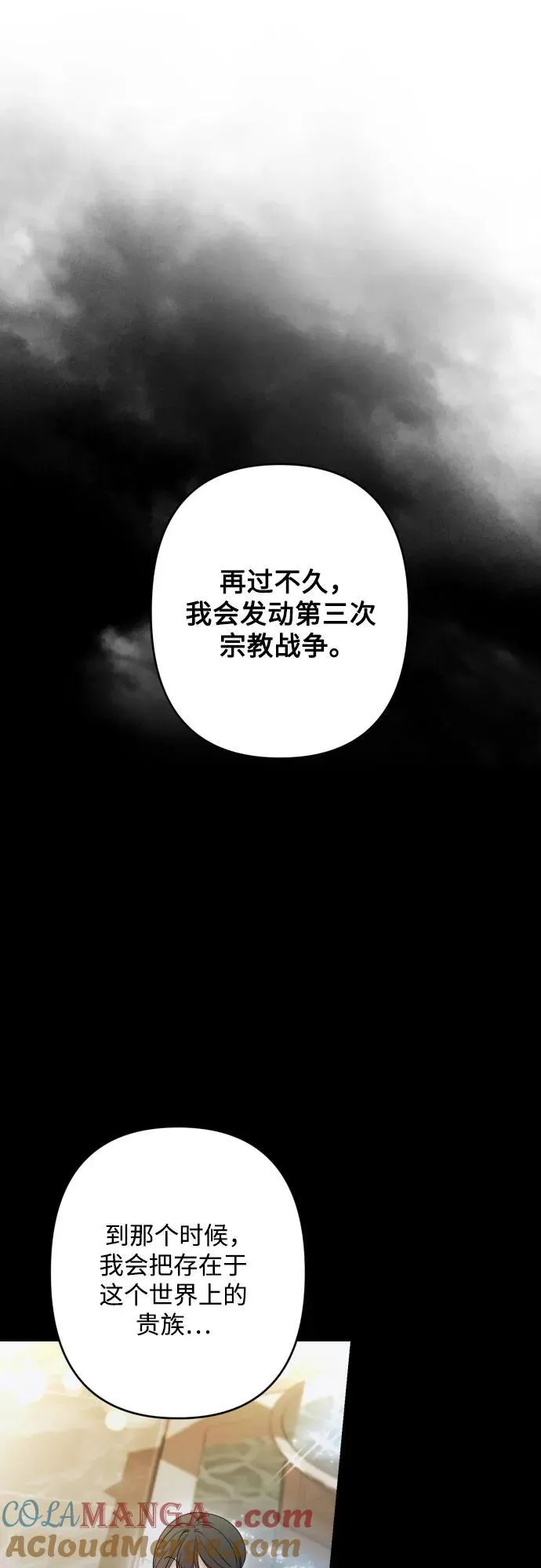 第107话 第49页