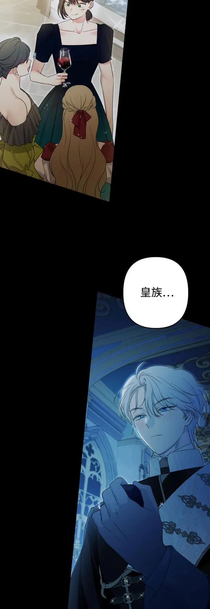 第107话 第50页