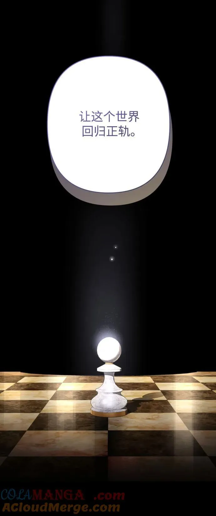 第107话 第52页