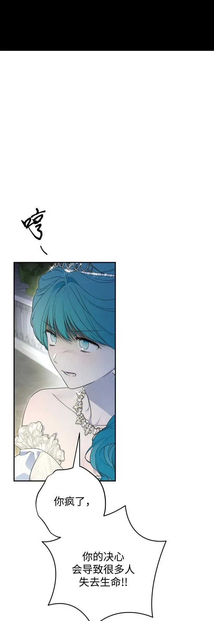 第107话 第53页
