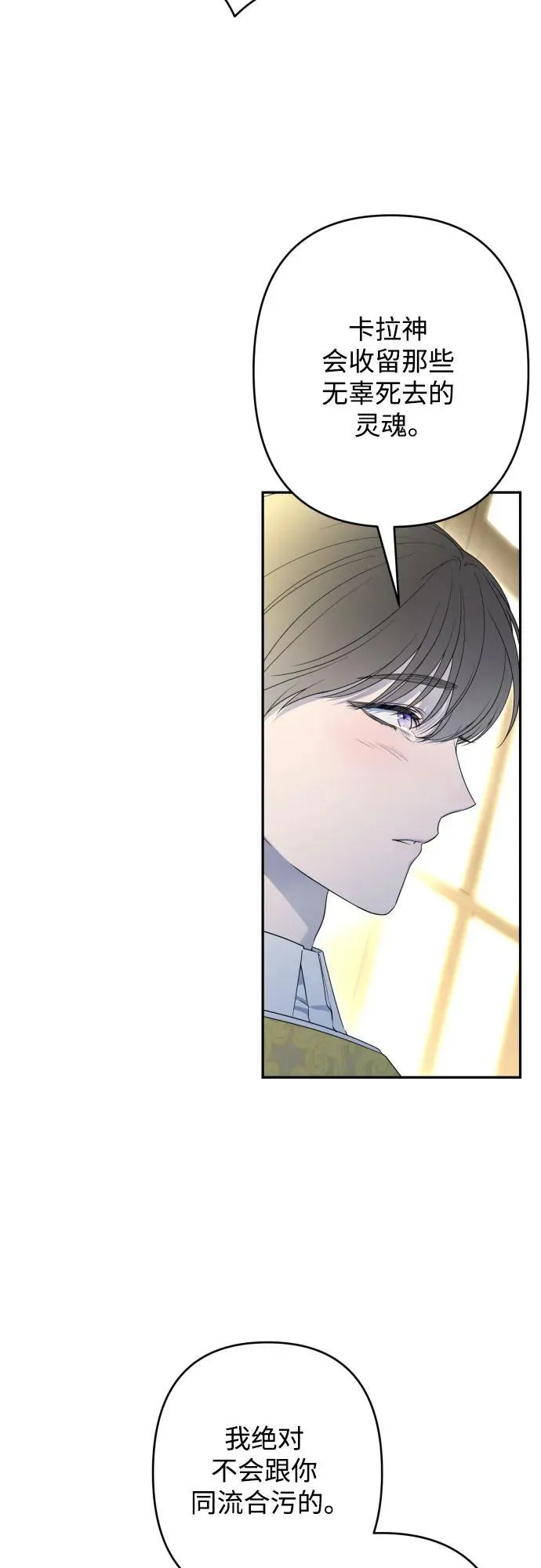 第107话 第54页