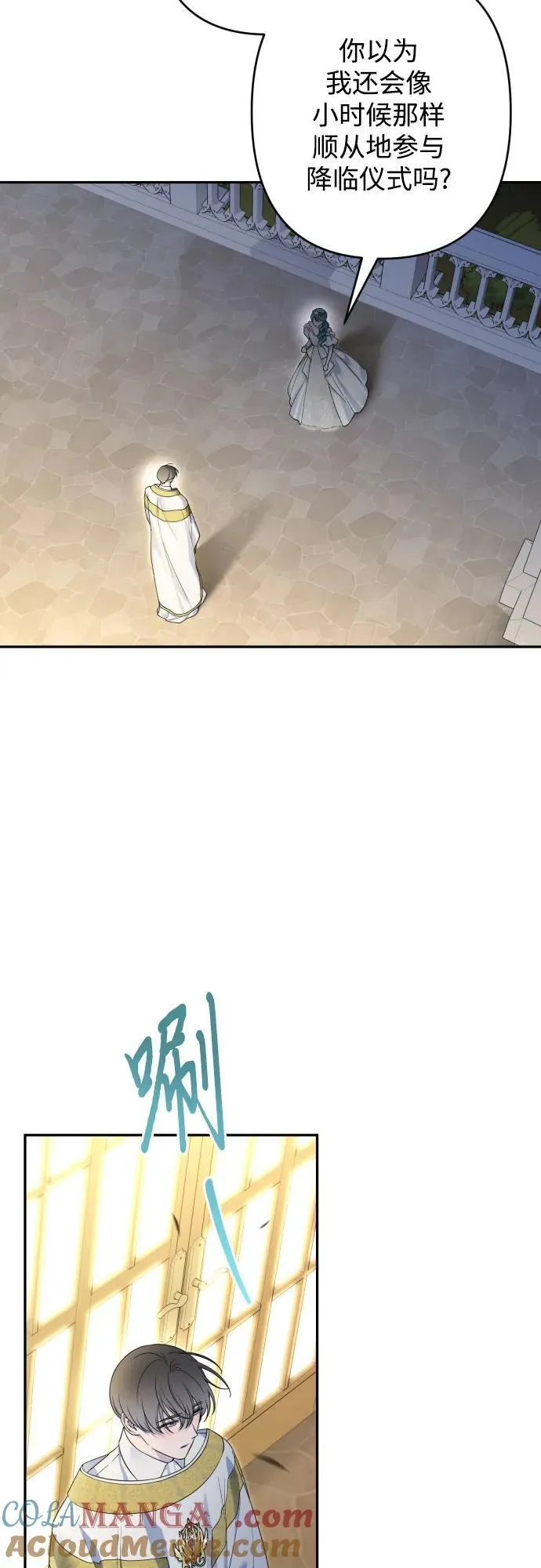 第107话 第55页