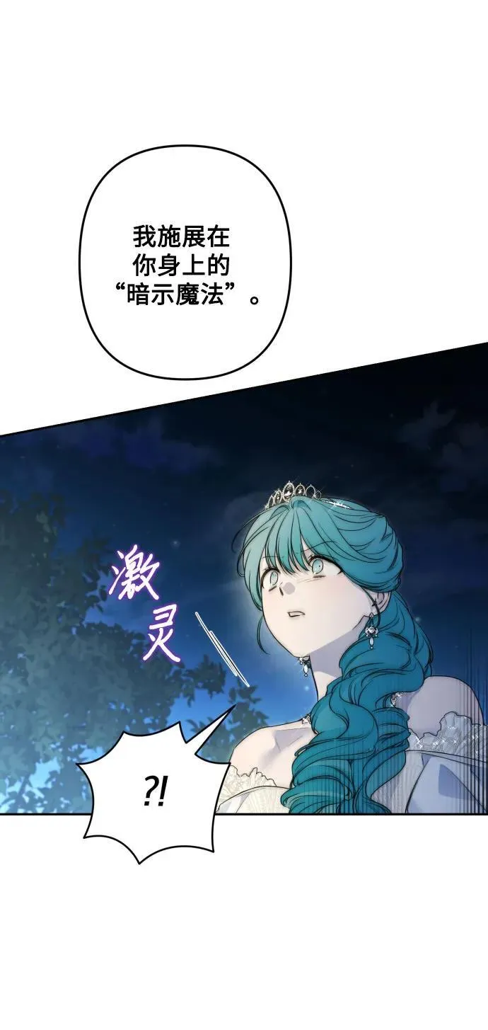 第107话 第57页